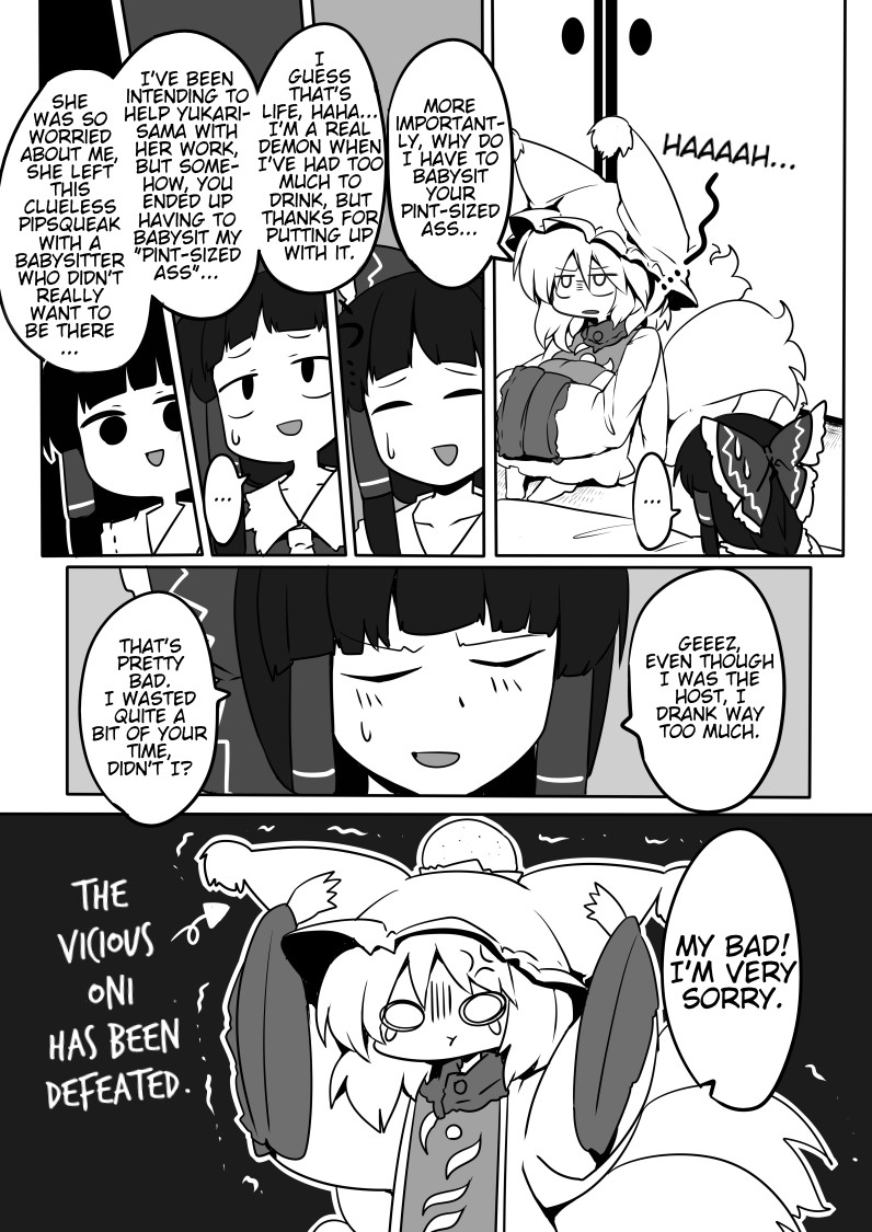 Hentai Manga Comic-Fox Shrine Maiden-Read-6